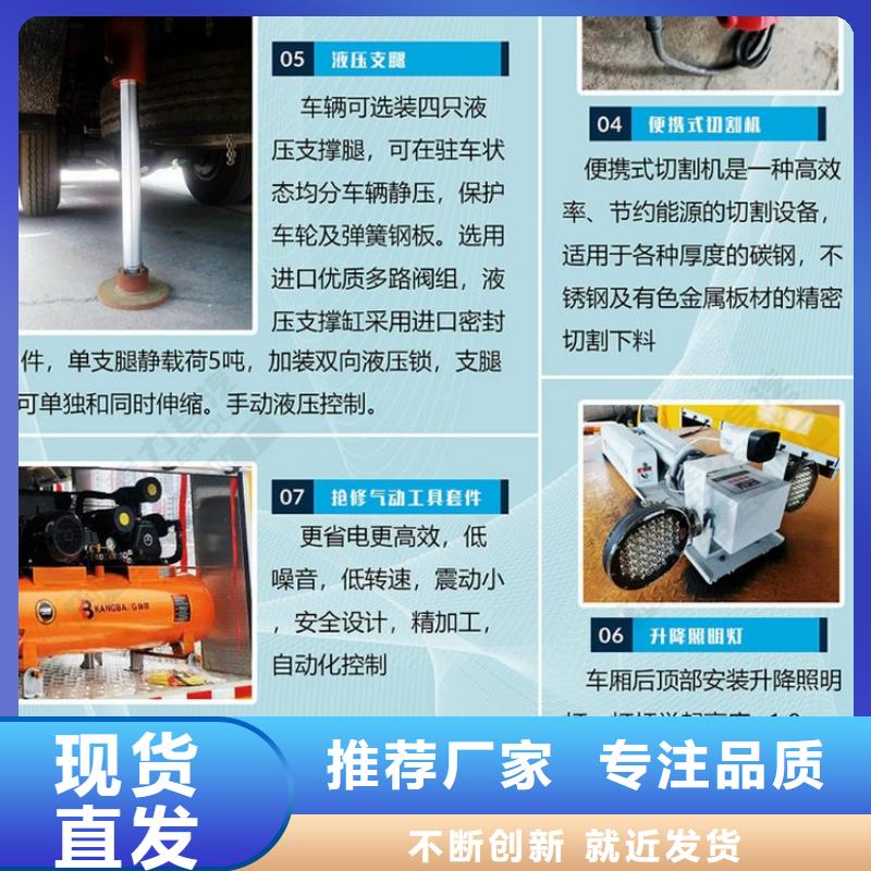 搶險(xiǎn)發(fā)電車現(xiàn)貨充裕