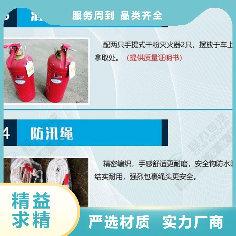 【應急發電車吸糞車可定制有保障】