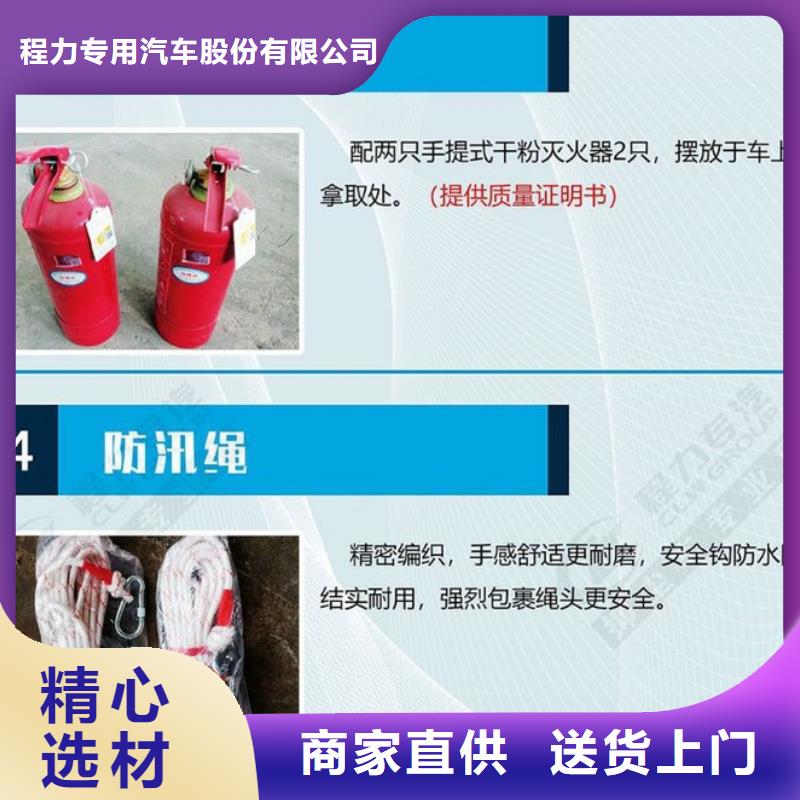 應急發電車便宜耐用
