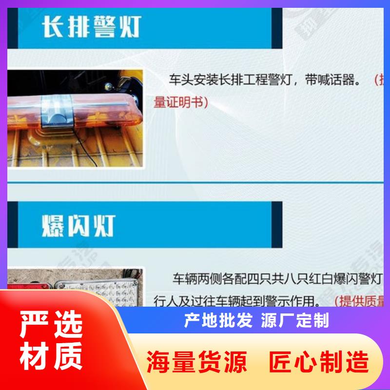 【應急發電車吸糞車可定制有保障】