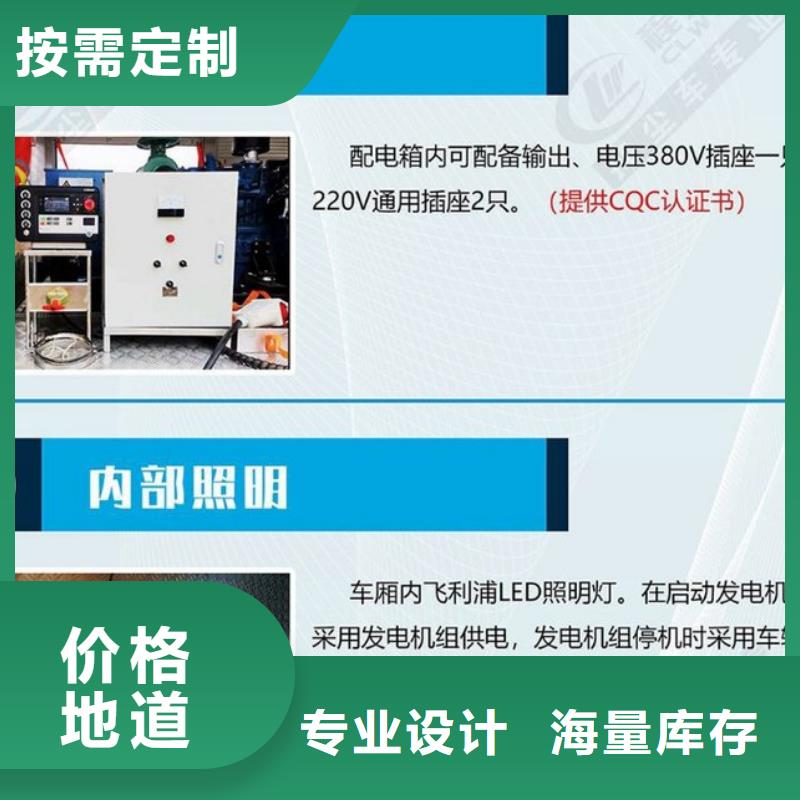 应急发电车,【鲜活水产运输车】快捷的物流配送