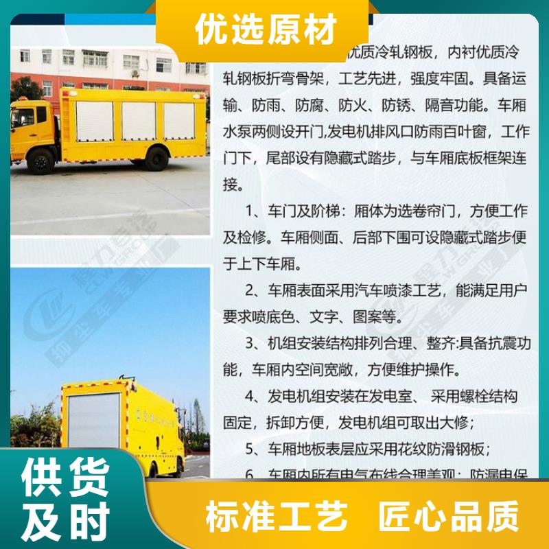應急發電車【油罐車生產廠家】您想要的我們都有