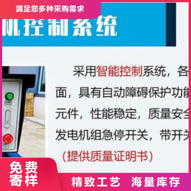 【應急發電車吸糞車可定制有保障】