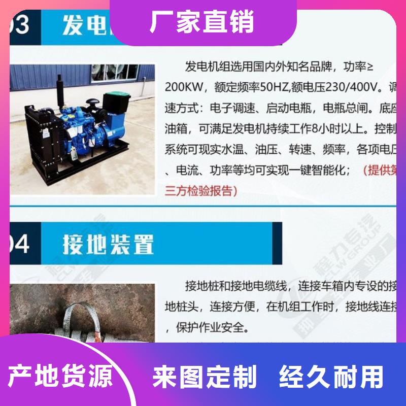 應急發(fā)電車,散裝水泥車全品類現貨