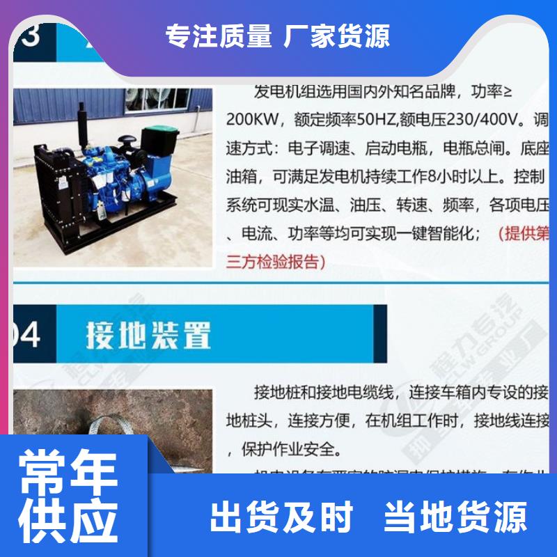 應急發電車應急發電車價格用心細節