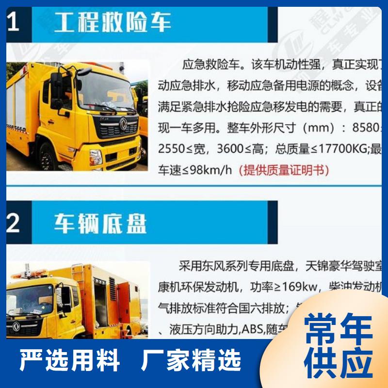 搶險發電車廠家-價格實惠