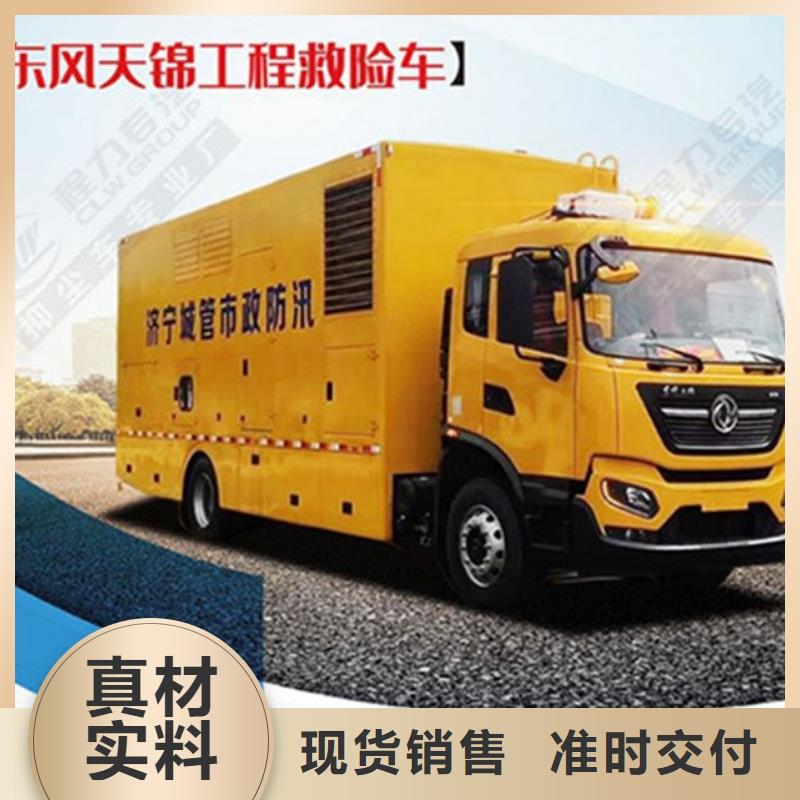 移動應急電源車采購認準大廠