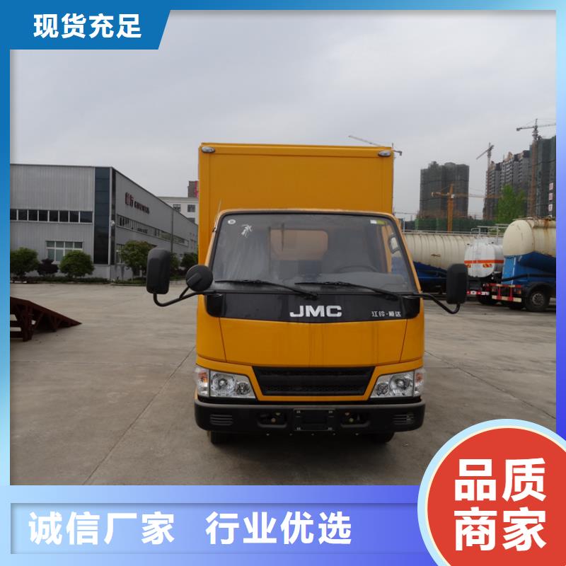 應(yīng)急發(fā)電車-高空作業(yè)車來圖定制量大從優(yōu)