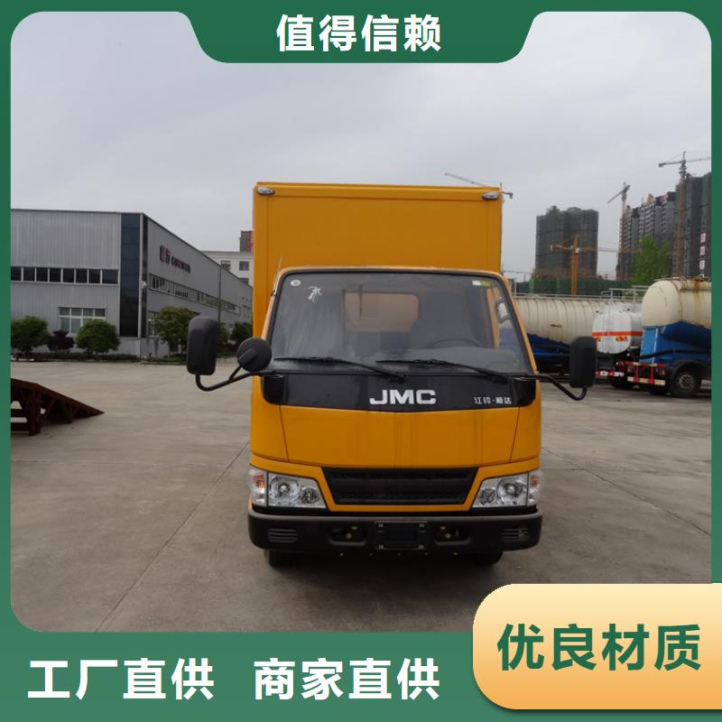 應急發電車,環衛垃圾車廠家廠家定制