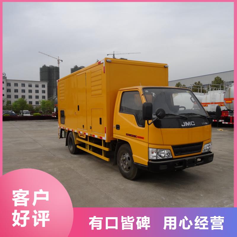 高空作业车视频-广东省中山市润恒高空作业车可服务区域广州|云浮|湛江|珠海|河源等