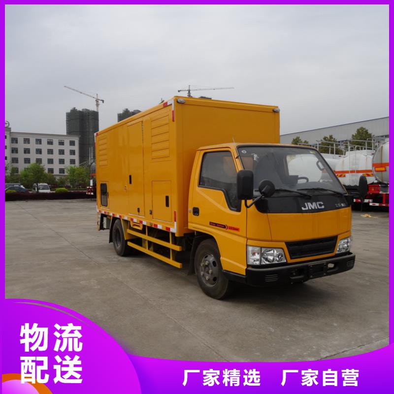 應急發電車,高空作業車廠家服務至上