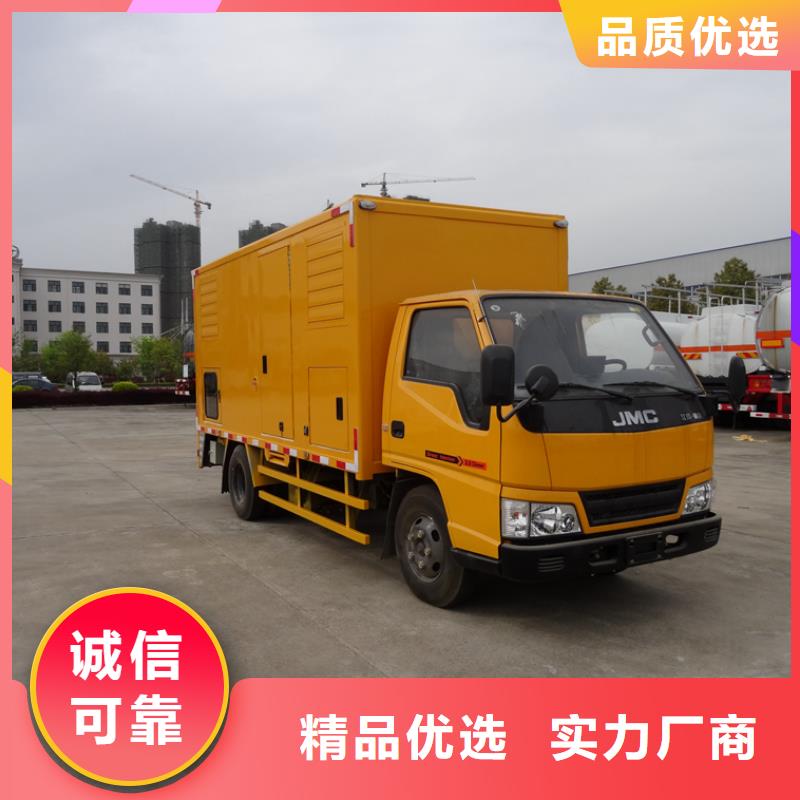 應急發電車,環衛垃圾車廠家廠家定制