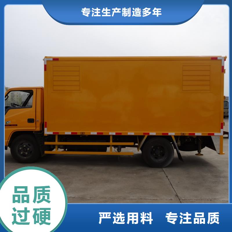 移動(dòng)應(yīng)急電源車三年質(zhì)保