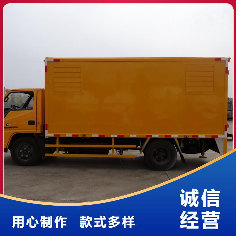 高空作业车视频-高空作业车-润恒专用汽车(牡丹江市分公司)服务区域海林|绥芬河|佳木斯|鹤岗|大庆|大兴安岭|黑河