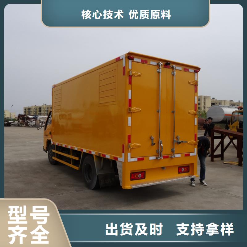 應急發電車高空作業車專業按需定制