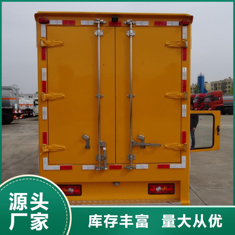 移動應急電源車采購認準大廠