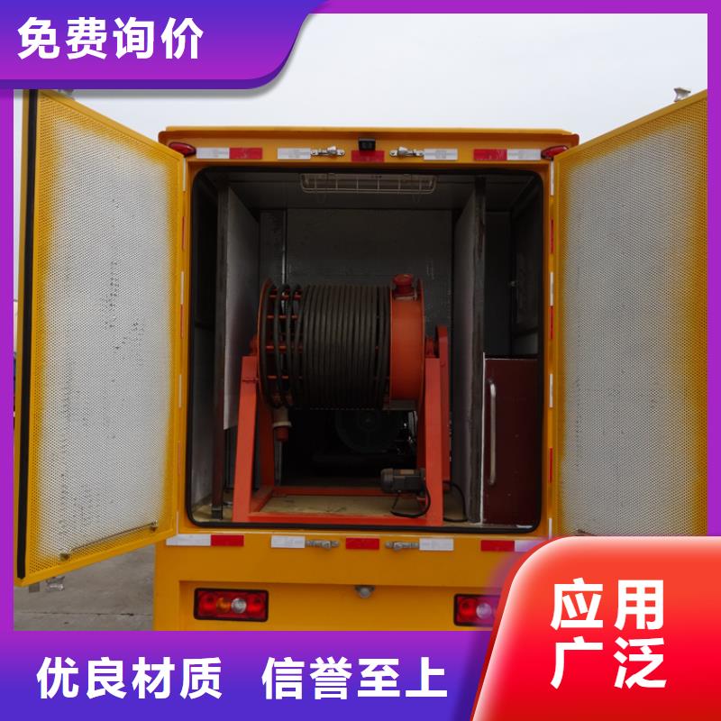 搶險發電車適用范圍廣