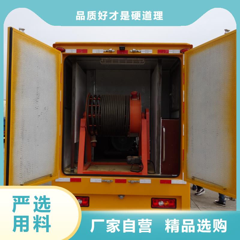 應急發電車,高空作業車廠家服務至上