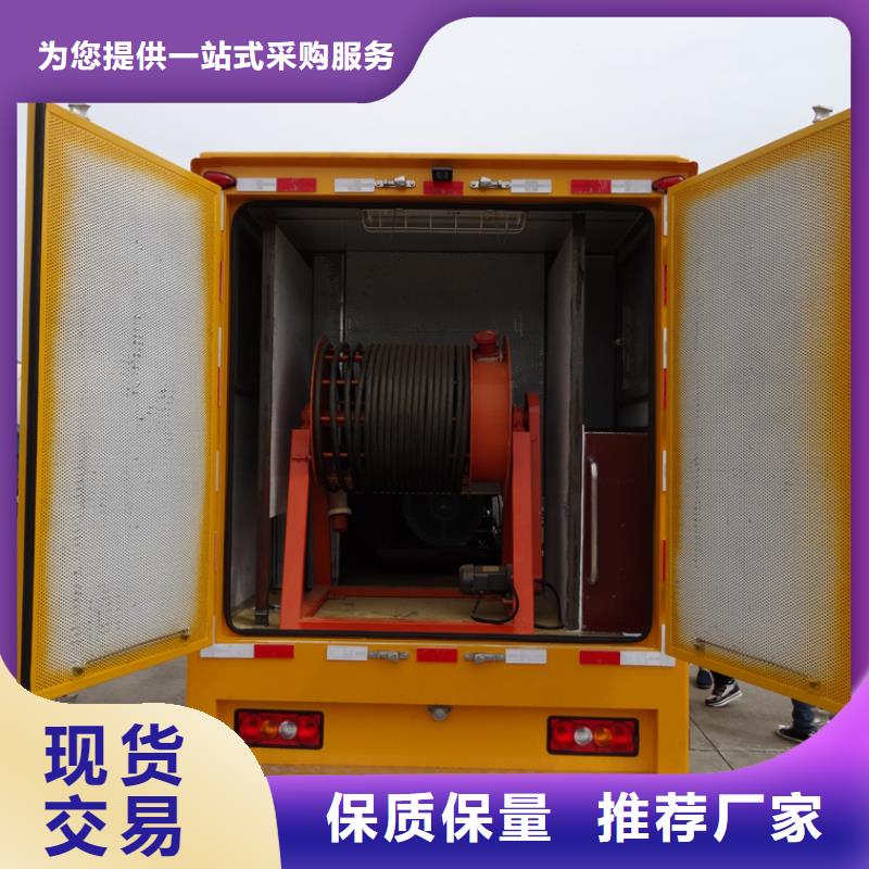 高空作业车视频-广东省中山市润恒高空作业车可服务区域广州|云浮|湛江|珠海|河源等