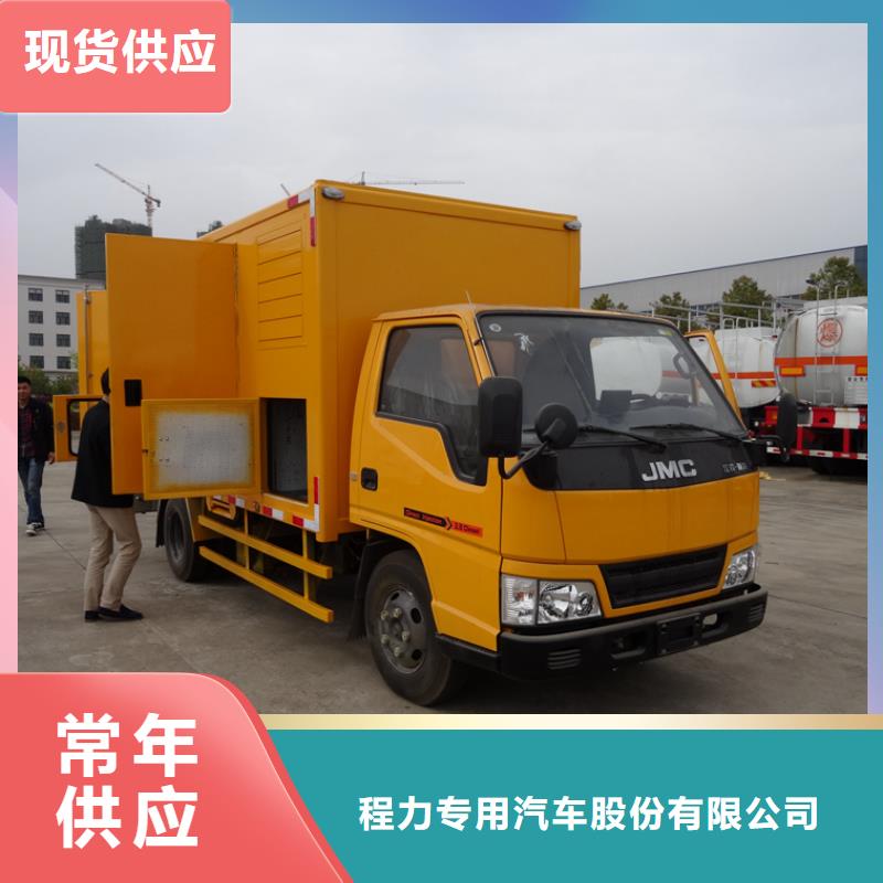 應急發電車高空作業車專業按需定制