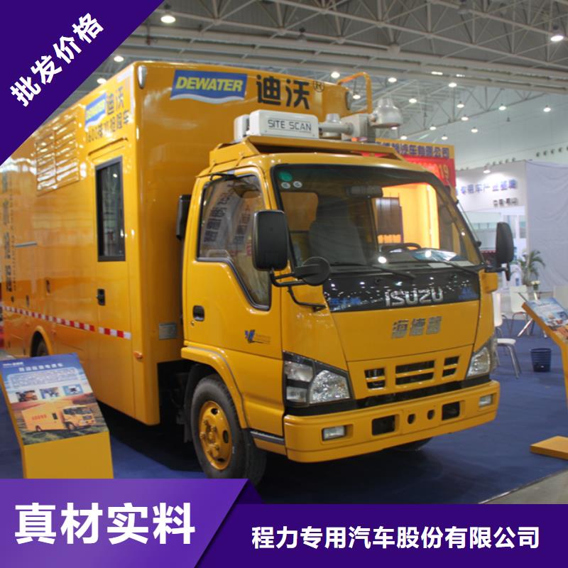應急電源車廠家