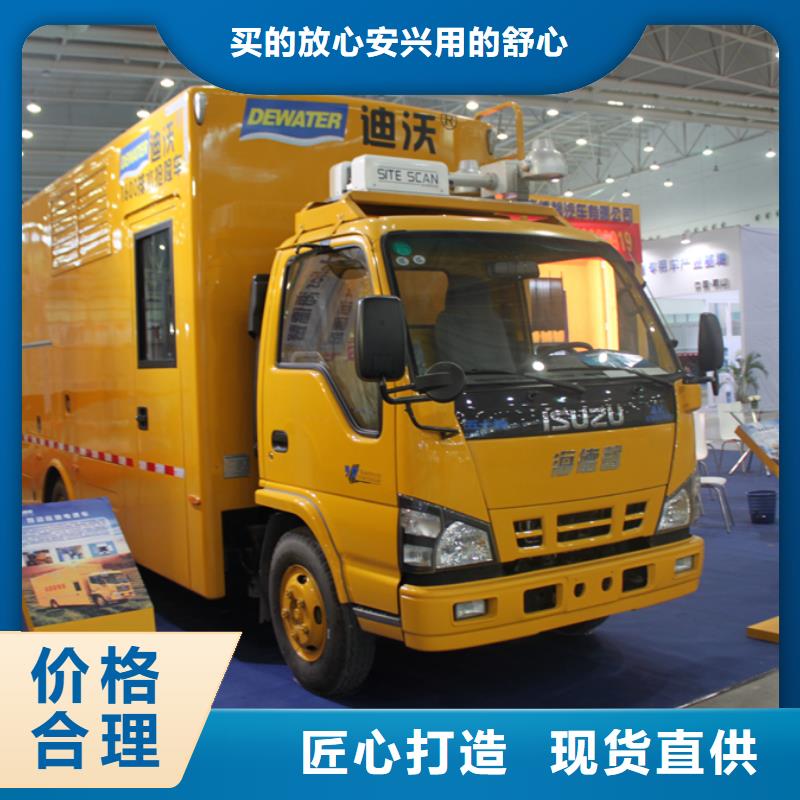價格合理的搶險發(fā)電車供貨商