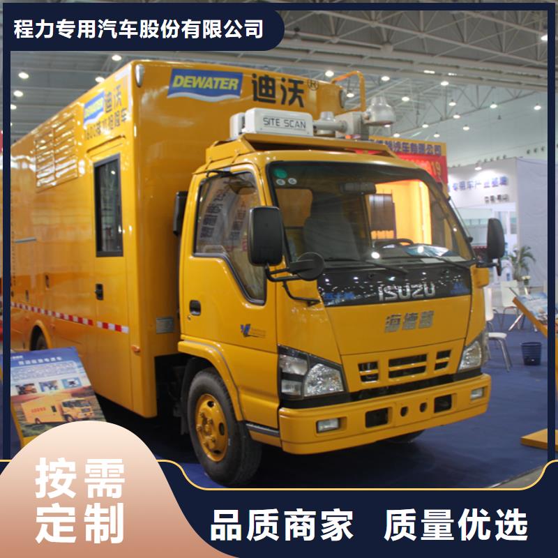 搶險發(fā)電車質(zhì)量過硬