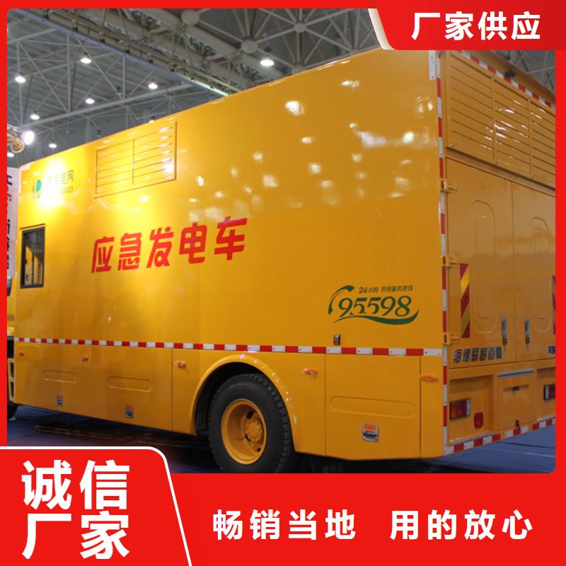 应急发电车鲜活水产运输车市场行情