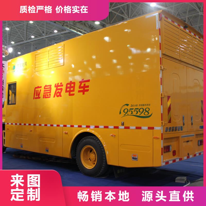 移動電源車、移動電源車價格
