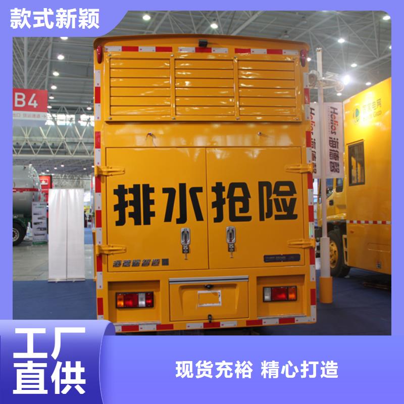 应急发电车鲜活水产运输车市场行情