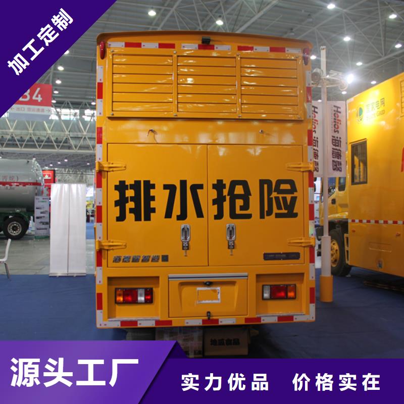 應急發電車,高空作業車定制零售批發