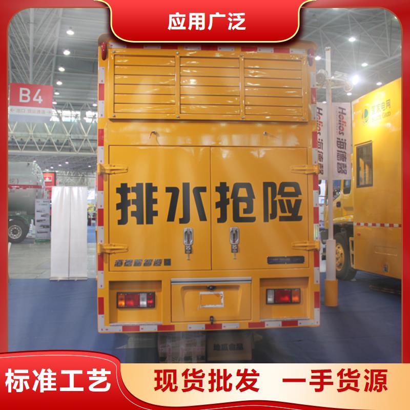 應急發電車-應急發電車價格廠家品控嚴格