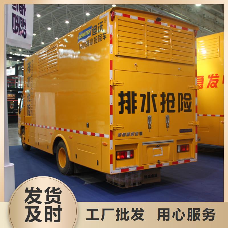移動應急電源車免費詢價