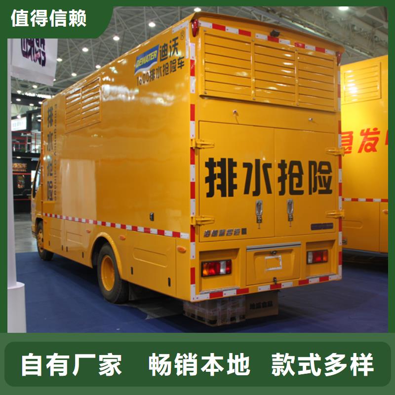 規(guī)格齊全的搶險(xiǎn)發(fā)電車基地