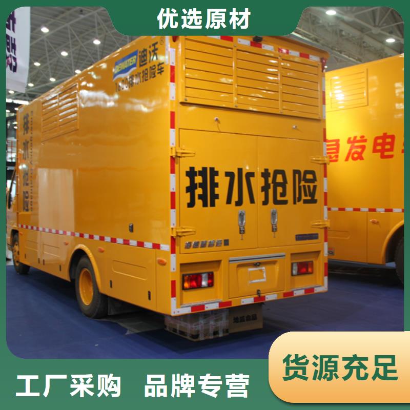 高品質應急發電車供應商
