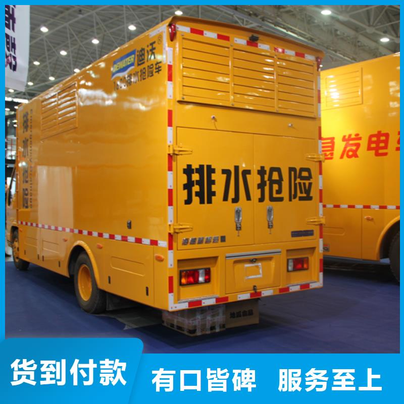 價格合理的搶險發(fā)電車供貨商