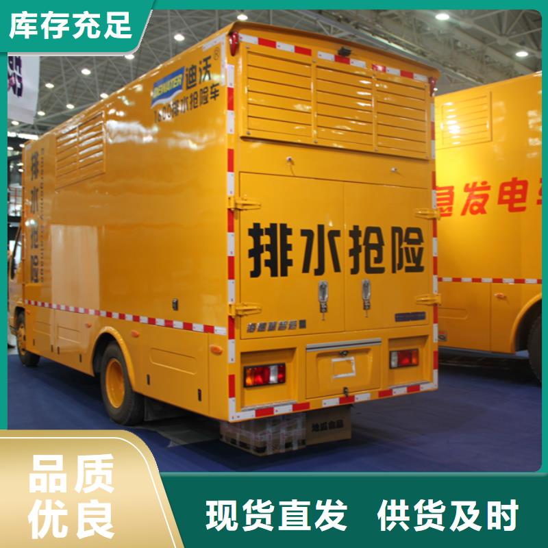 應急發電車高空作業車專業按需定制