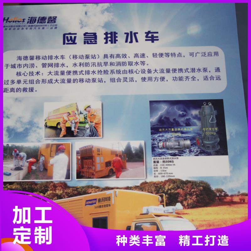 移動(dòng)應(yīng)急電源車三年質(zhì)保