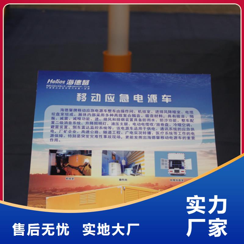 移動應急電源車廠銷價優