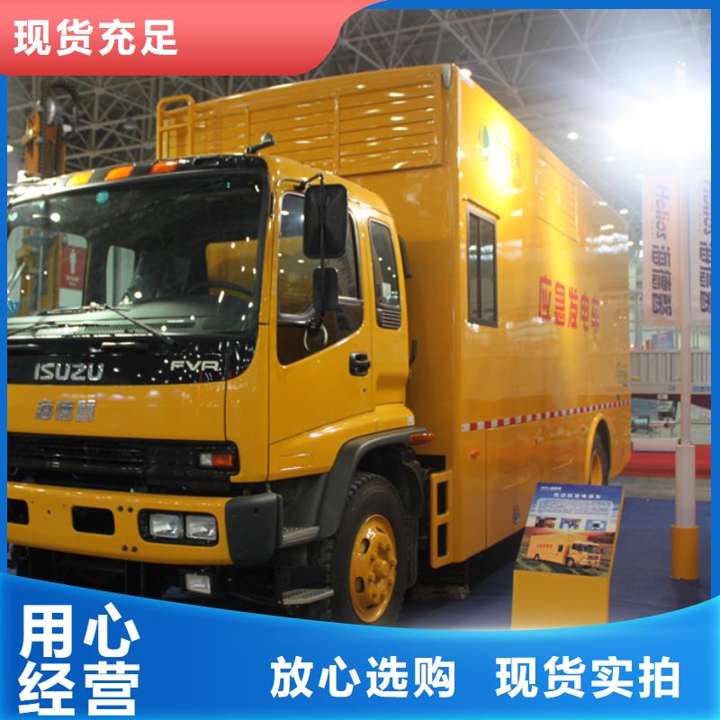 價格合理的搶險發(fā)電車供貨商