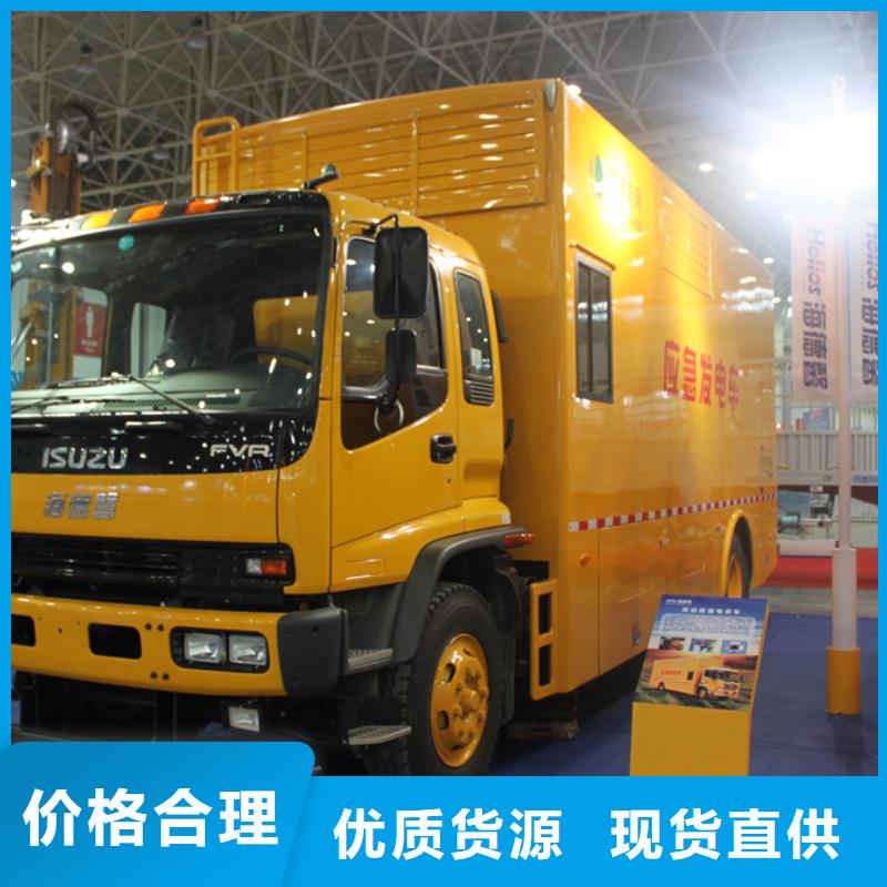 應(yīng)急發(fā)電車承接公司
