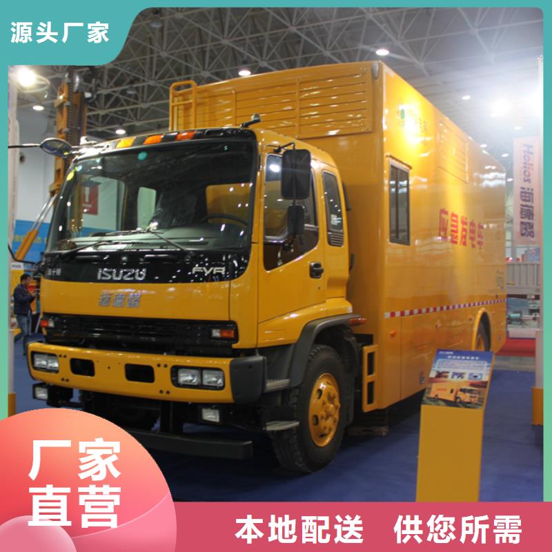 應(yīng)急發(fā)電車承接公司