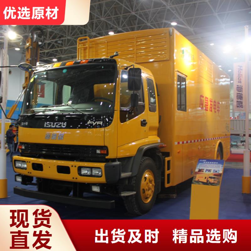 高品質應急發電車供應商