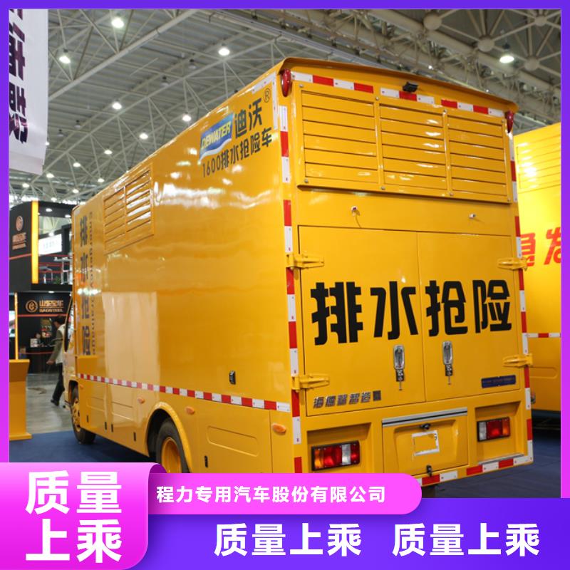 應急發電車_應急搶險車廠家經驗豐富質量放心