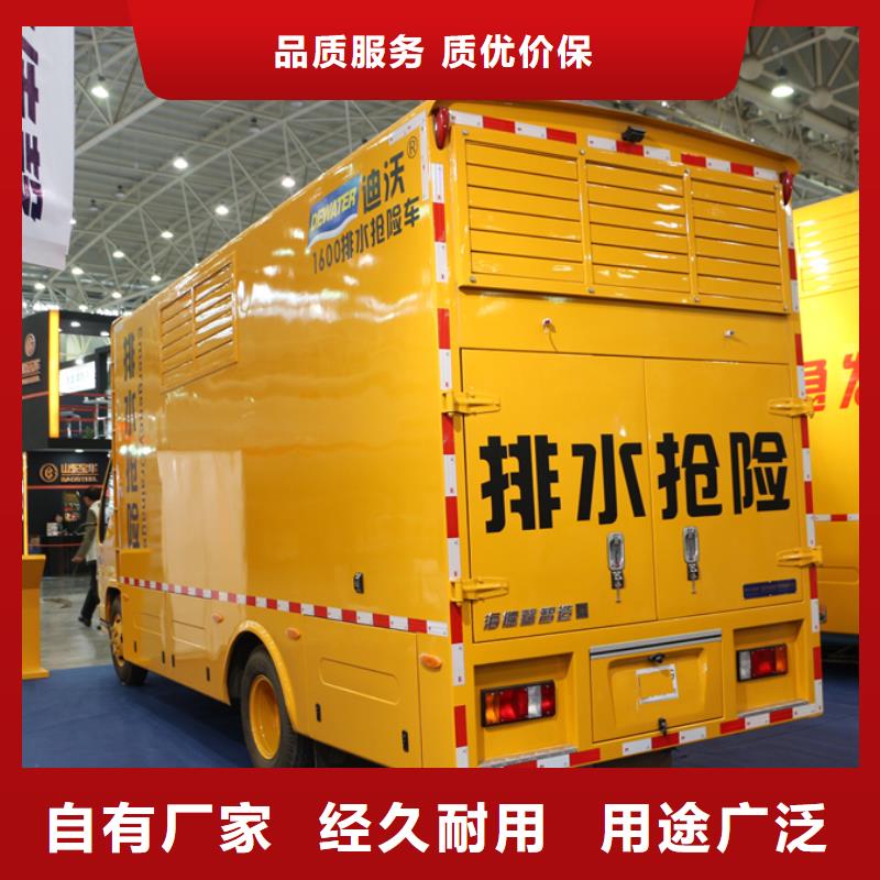 應急發(fā)電車廠家-程力專用汽車股份有限公司