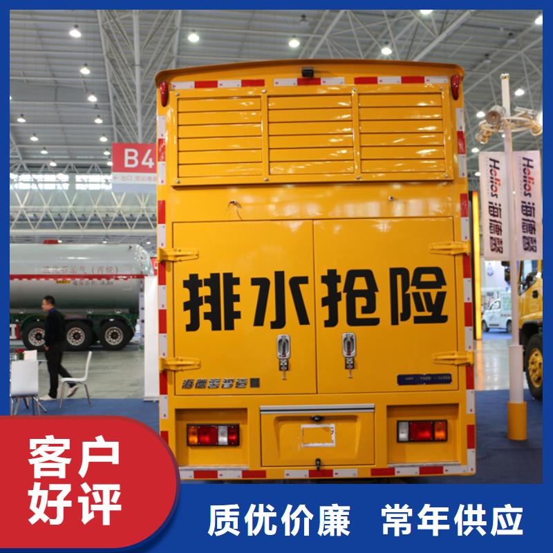 應急電源車廠家