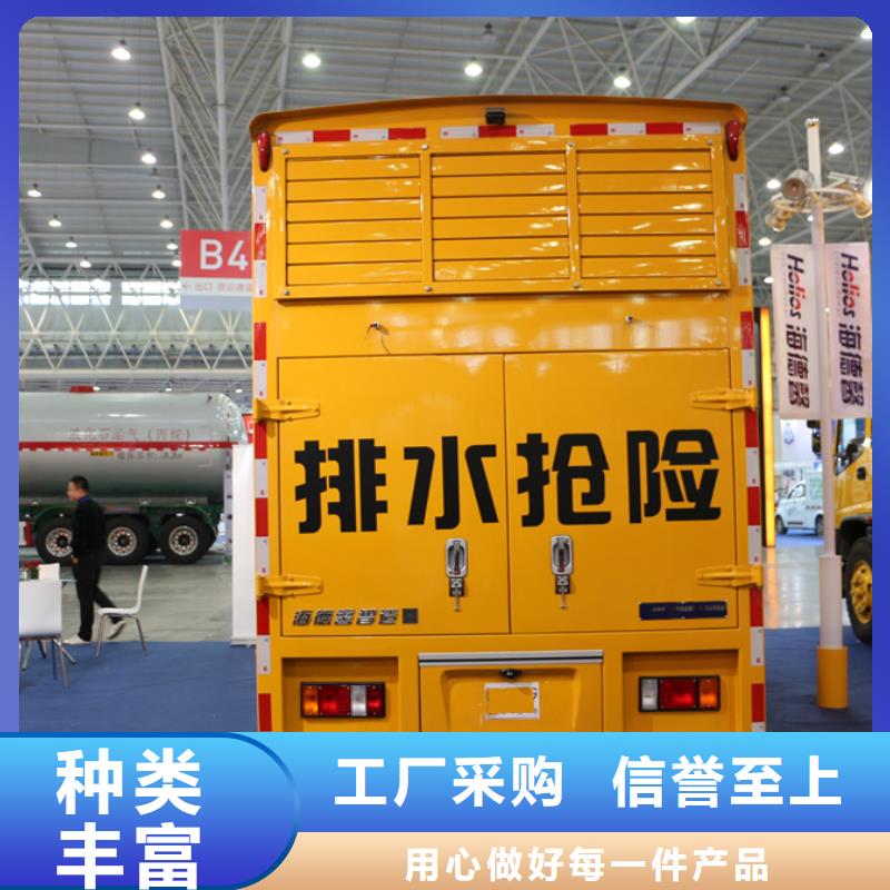搶險發電車適用范圍廣