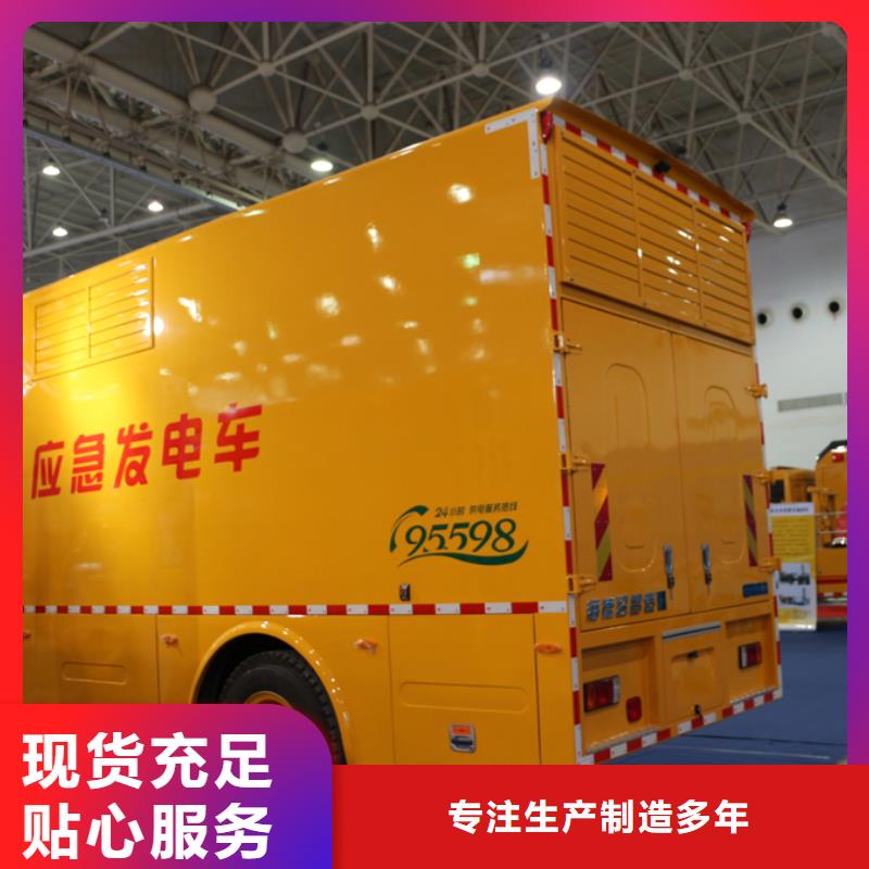 高空作业车视频-高空作业车-润恒专用汽车(牡丹江市分公司)服务区域海林|绥芬河|佳木斯|鹤岗|大庆|大兴安岭|黑河