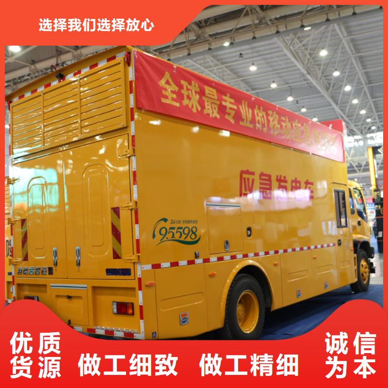 应急发电车环卫垃圾车当地货源
