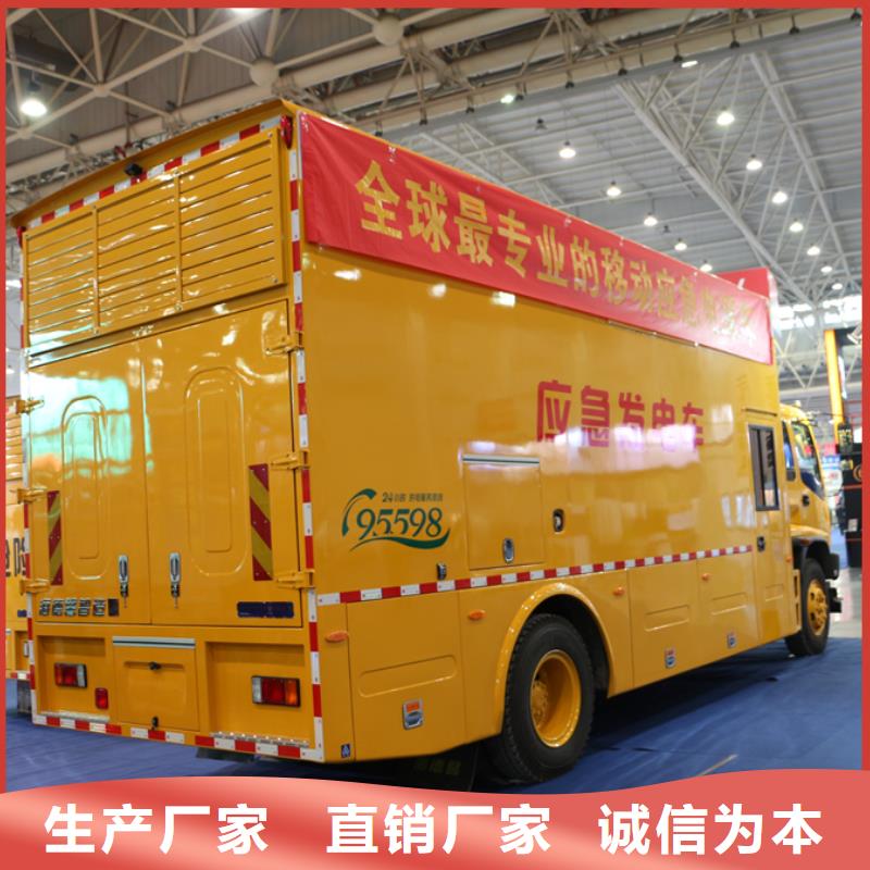 應急發(fā)電車應急搶險車一個起售